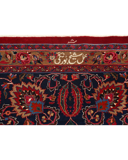 Mashad 11' 8" X 18' 0" Hand Knotted Wool Rug 11' 8" X 18' 0" (356 X 549) / Red / Wool